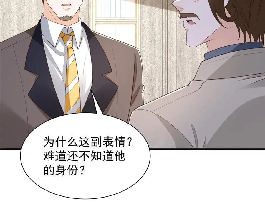 779 推波助澜74