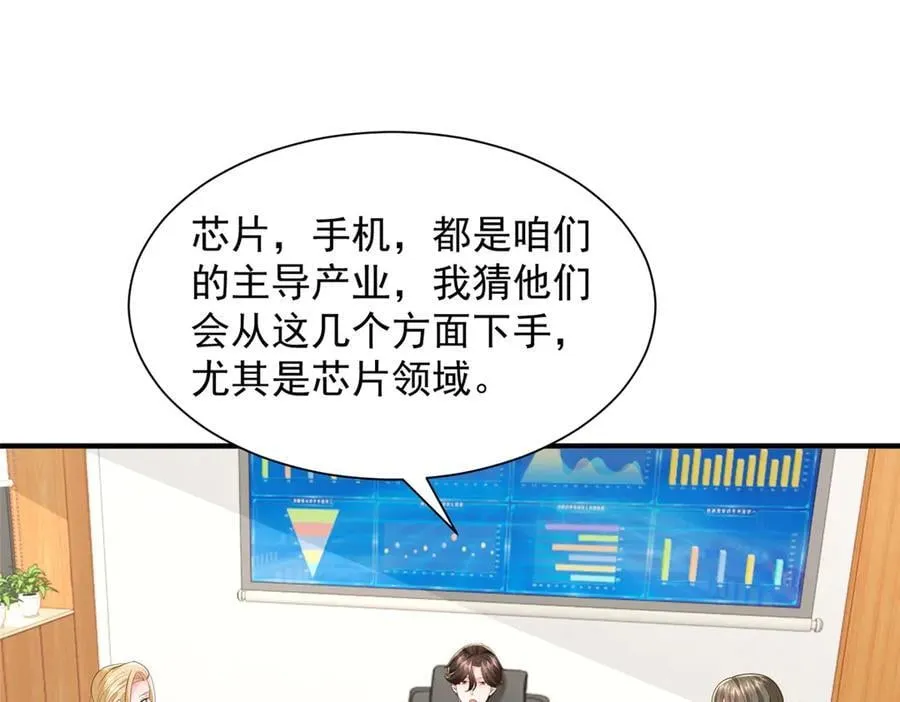 780 收拾烂摊子90