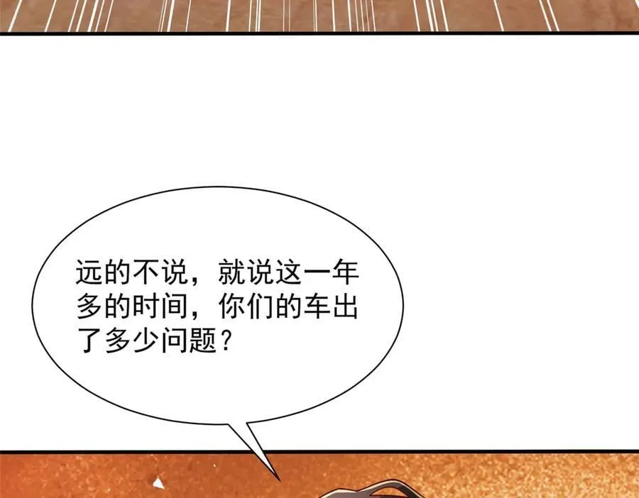 774 罪加一等70