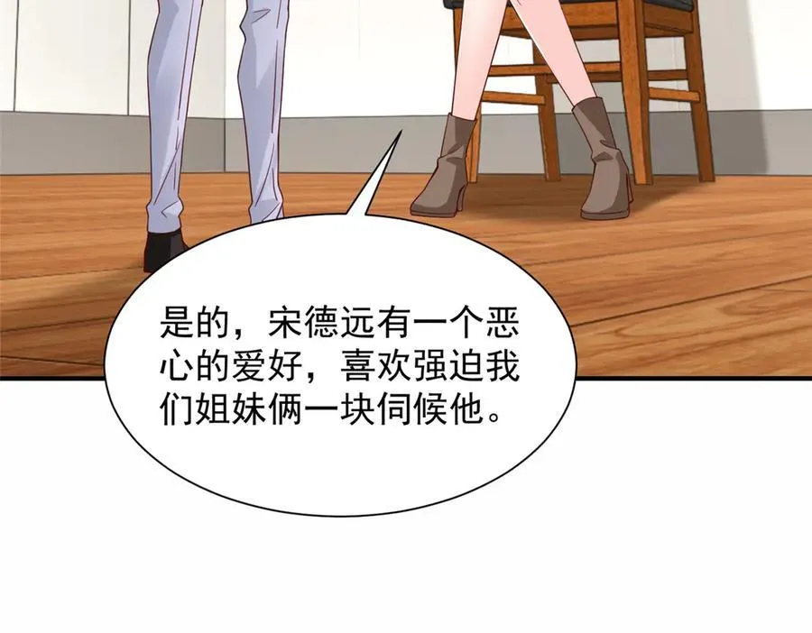 773 谁买谁遭殃57