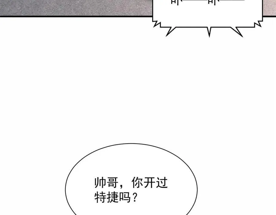 773 谁买谁遭殃85