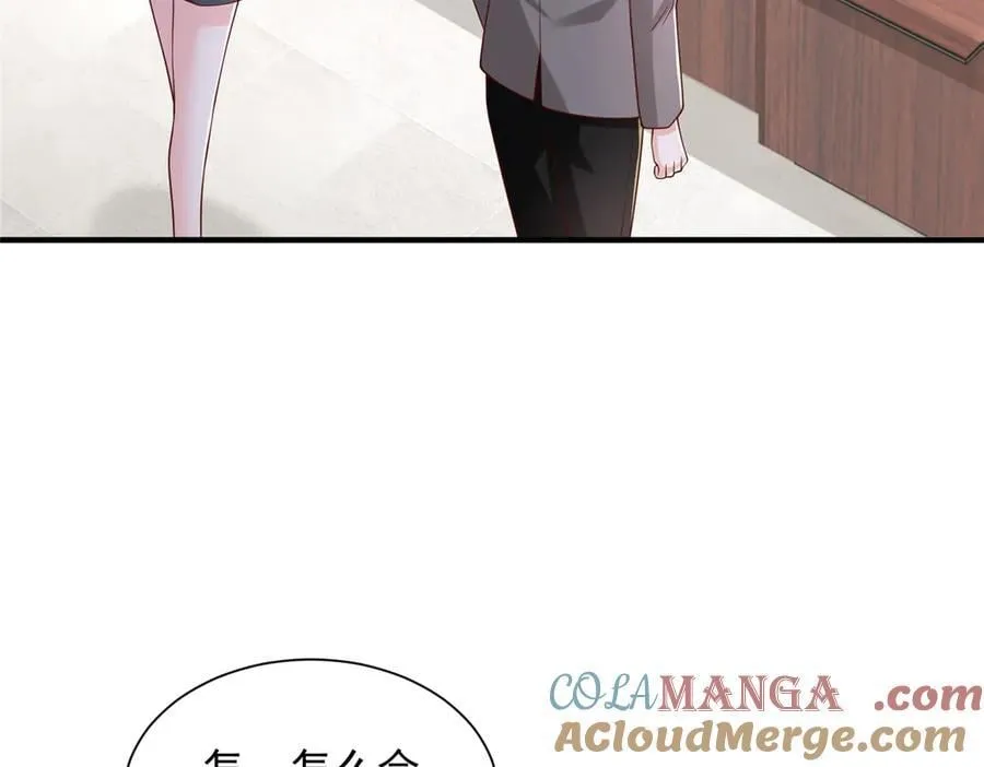 778 该收网了8
