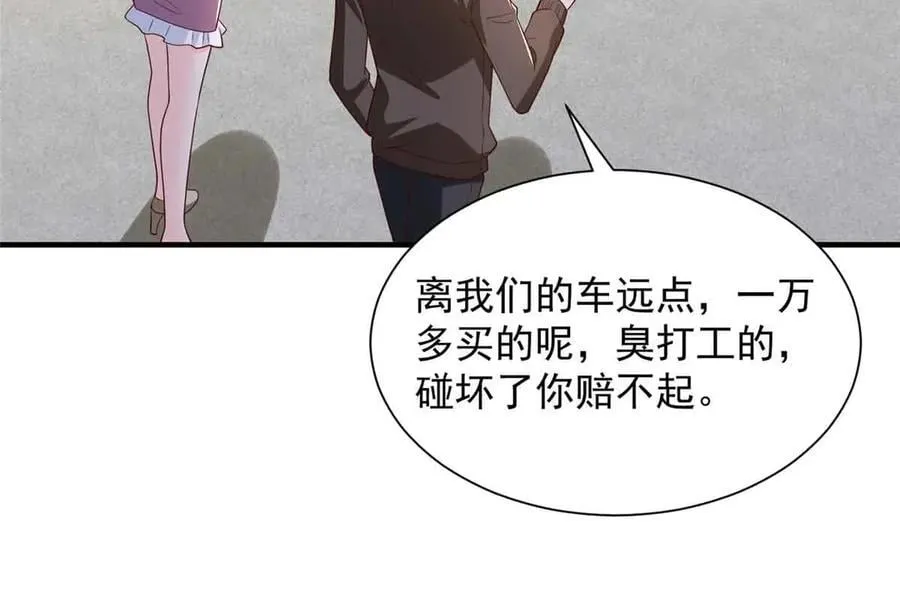782 以后长点记性58