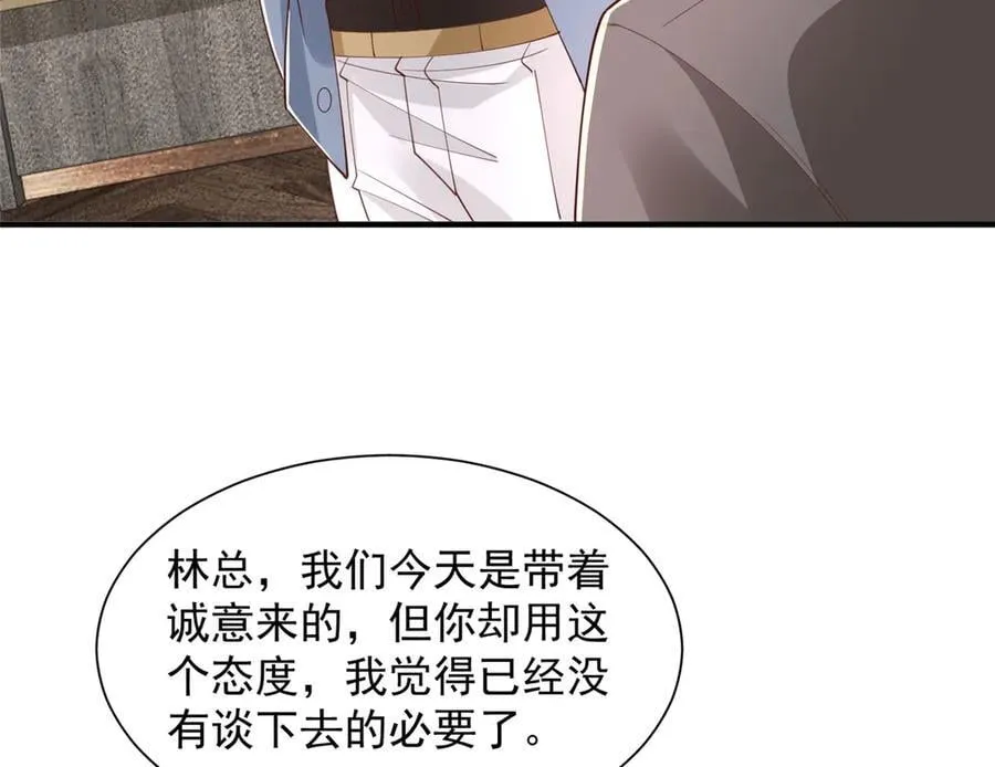 780 收拾烂摊子39