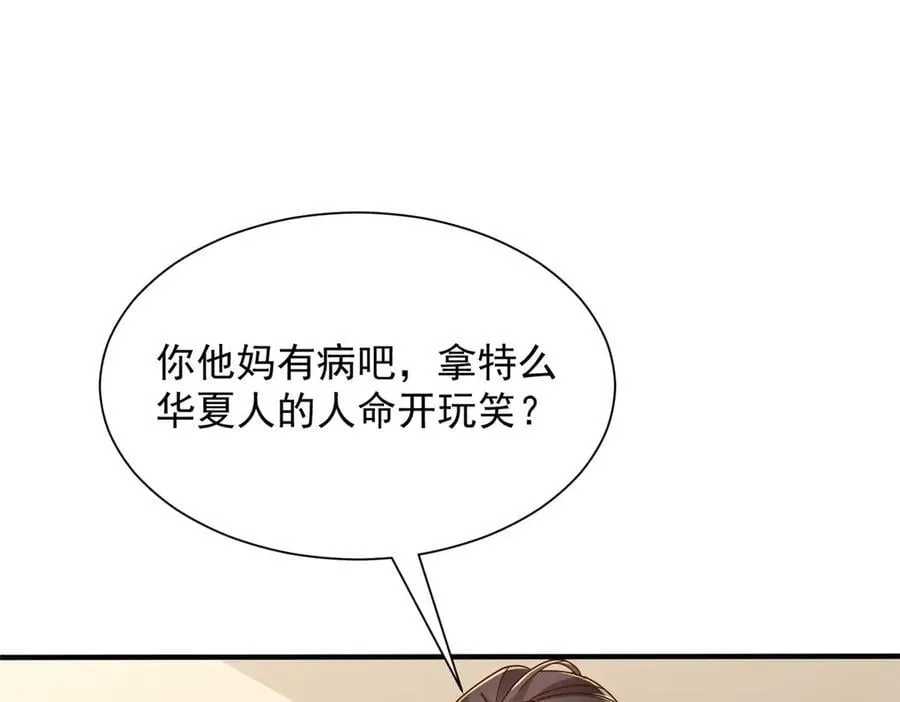 774 罪加一等77