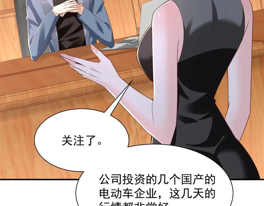 775 问题就在这43