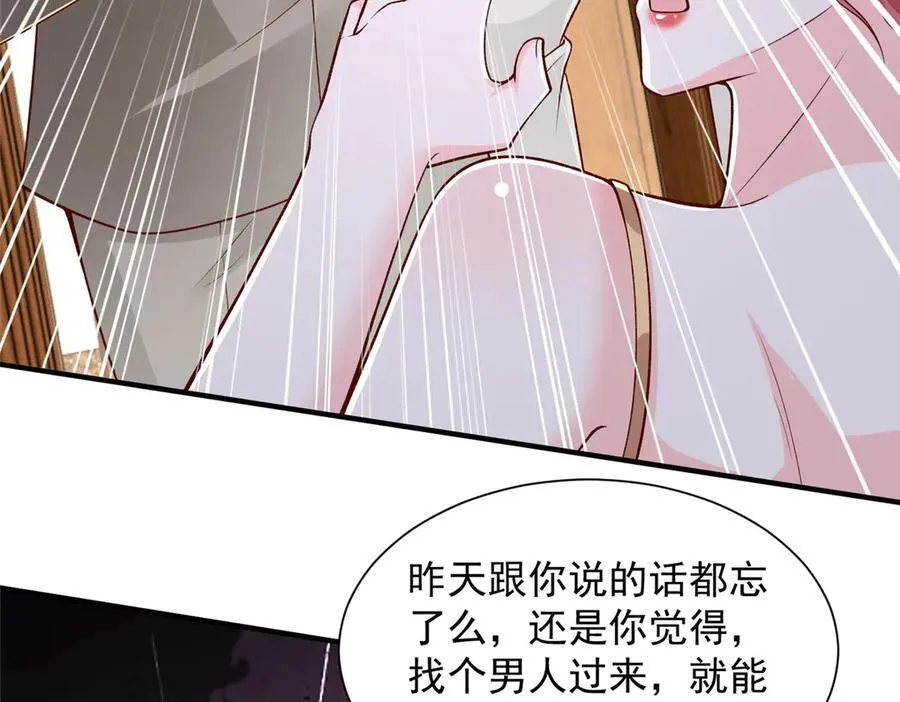 783 这叫什么话95