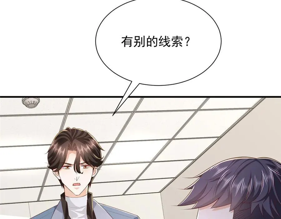 772 你格局太小了18