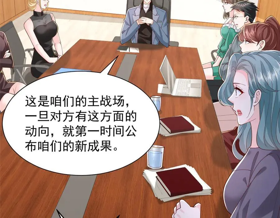 780 收拾烂摊子91