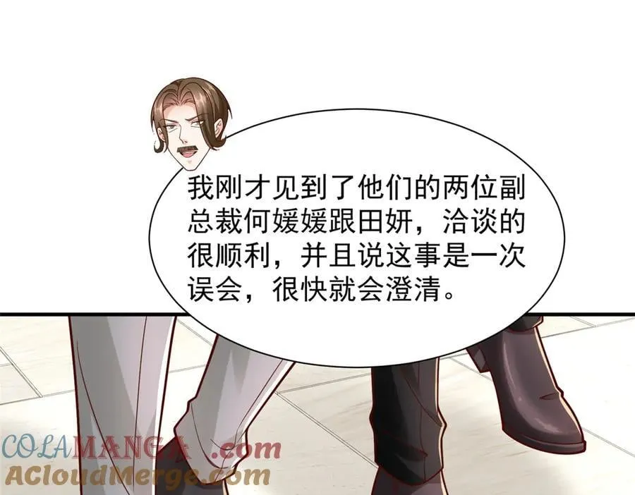 777 往死里打68