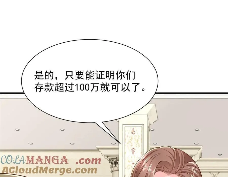 772 你格局太小了72