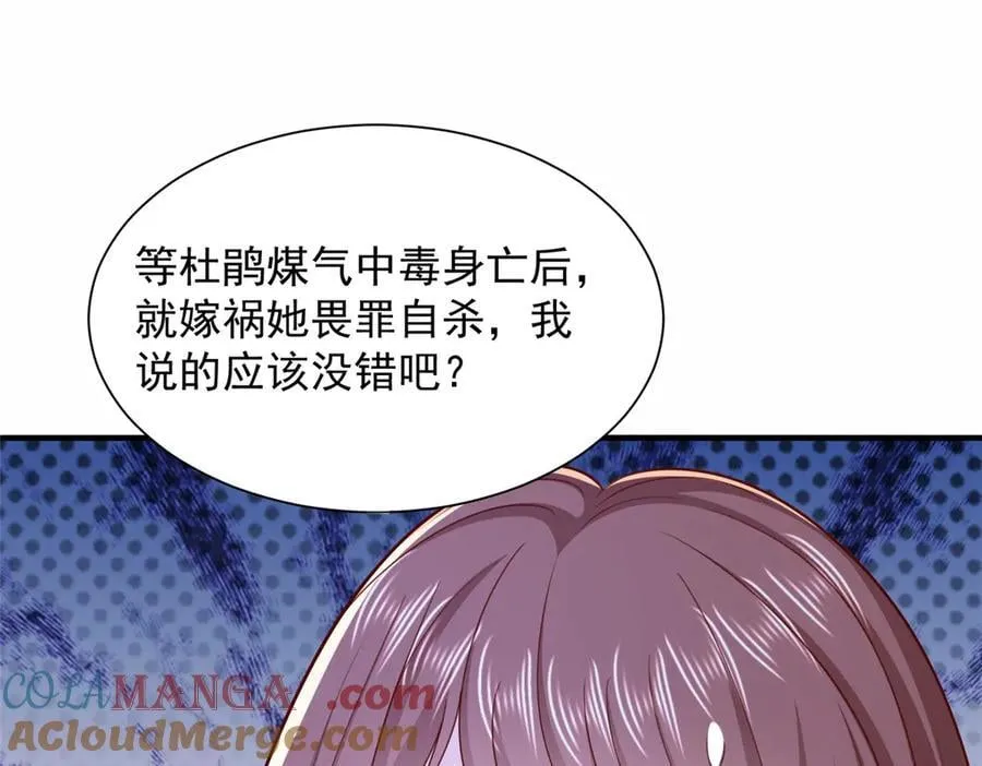 773 谁买谁遭殃48