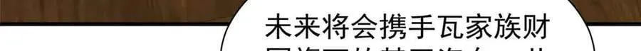 782 以后长点记性6