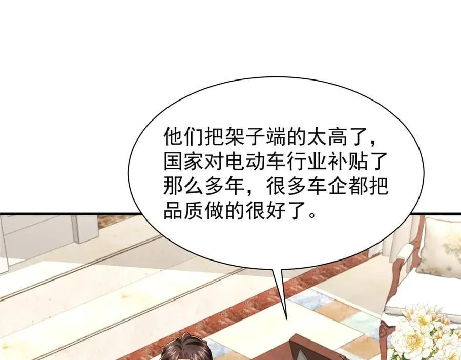 778 该收网了106