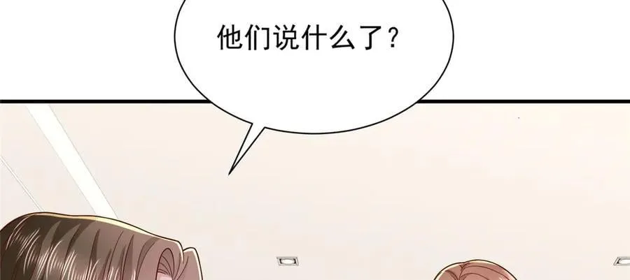 781 好戏开始7