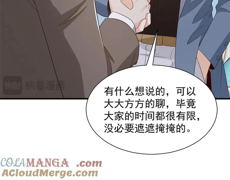 779 推波助澜92