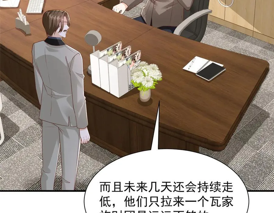 781 好戏开始81