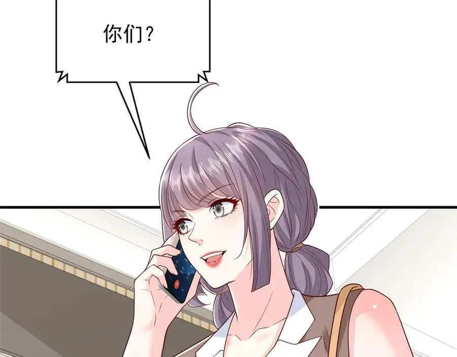 778 该收网了71