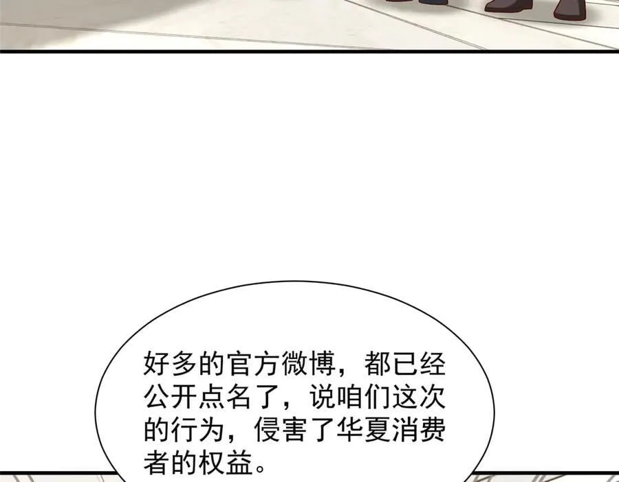 777 往死里打110