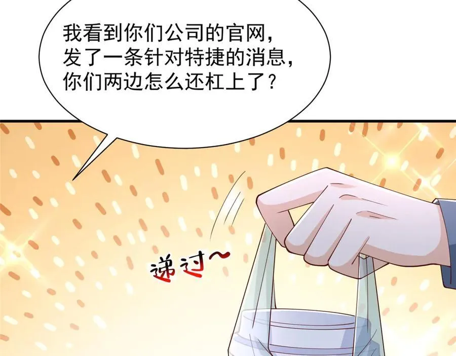 776 聊聊人生17