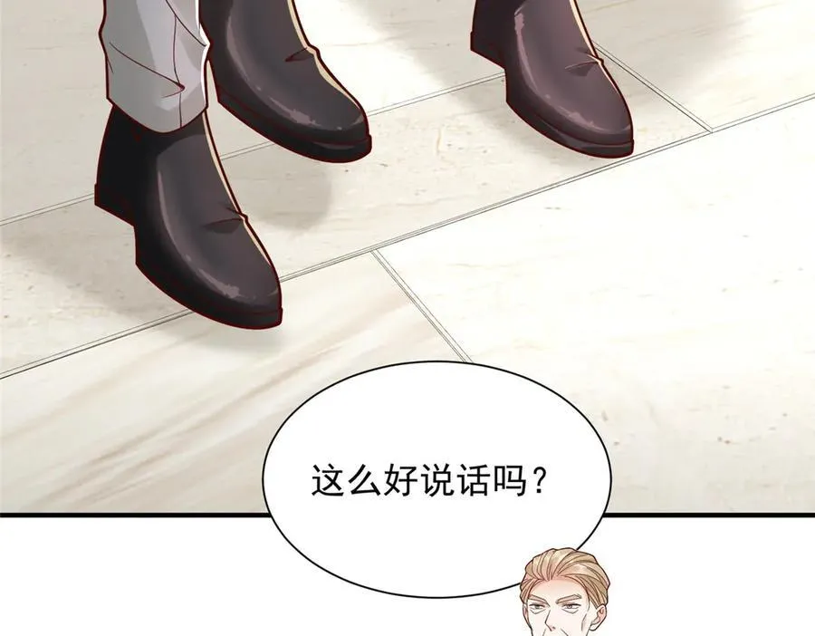777 往死里打69