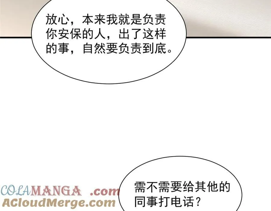 783 这叫什么话80