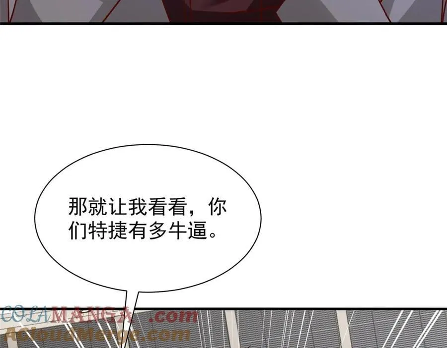 775 问题就在这9