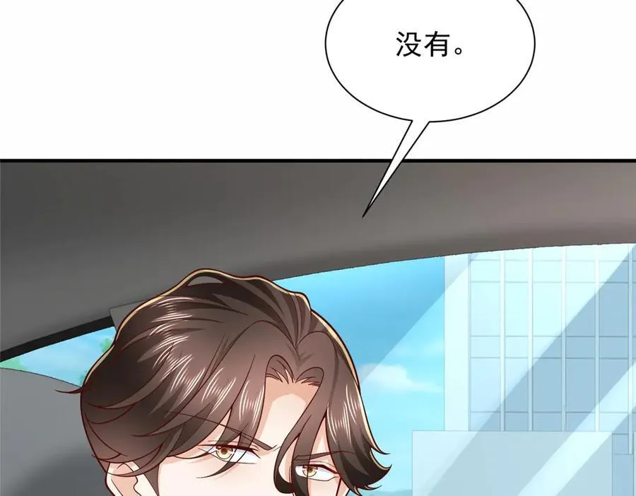 773 谁买谁遭殃78