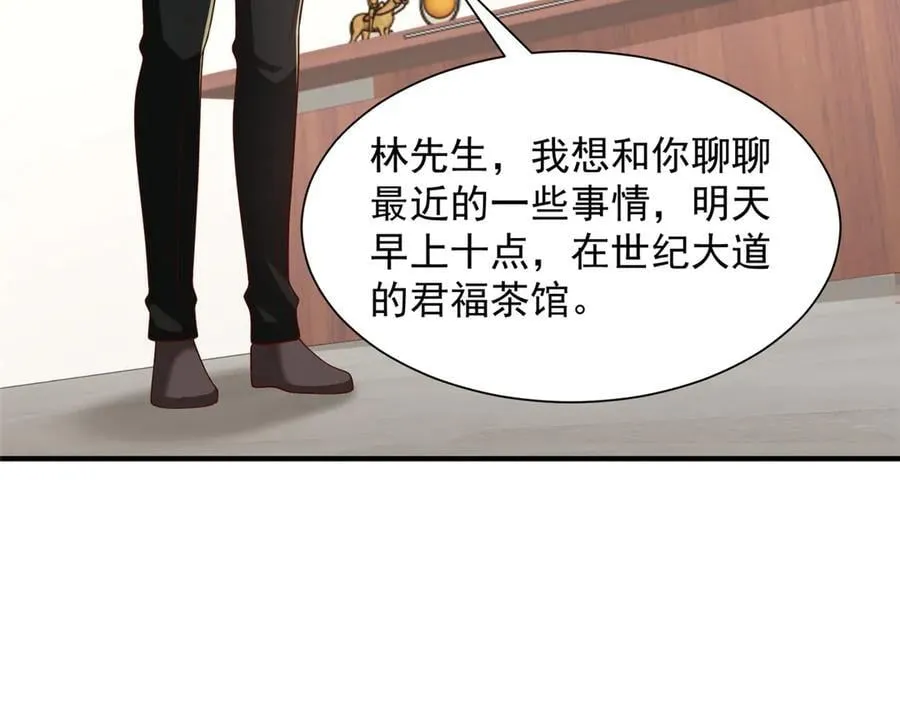 778 该收网了37