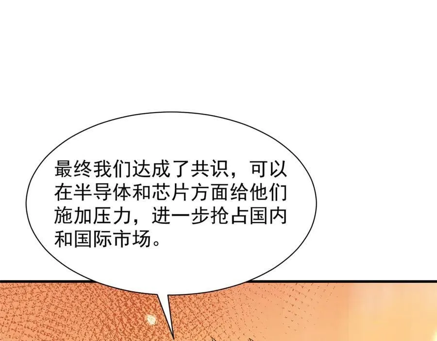 781 好戏开始39