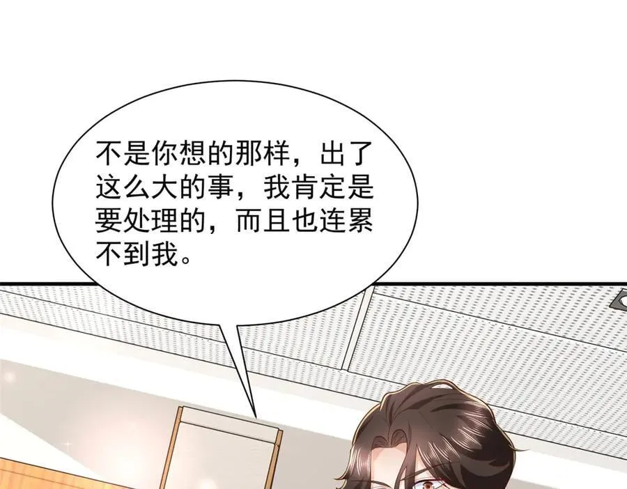 776 聊聊人生41