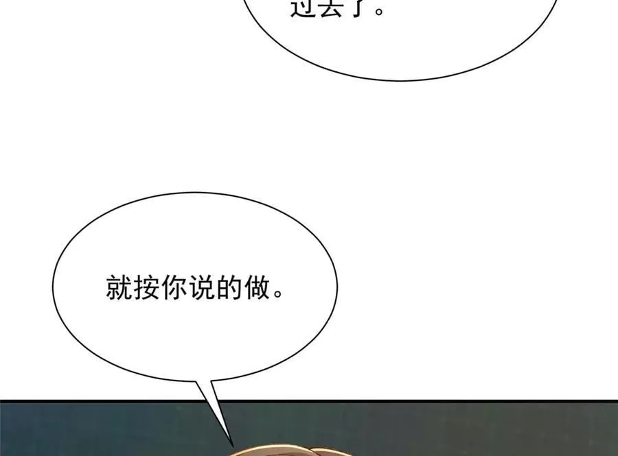776 聊聊人生82