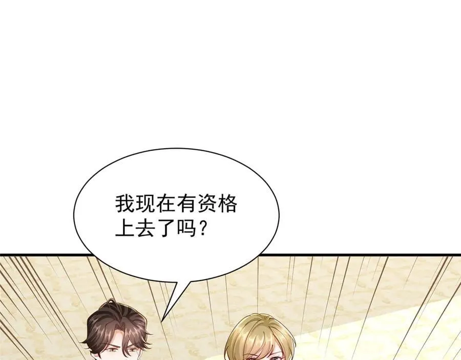 772 你格局太小了82
