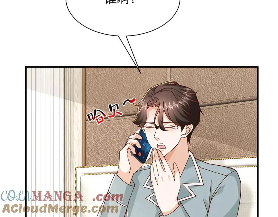 775 问题就在这24
