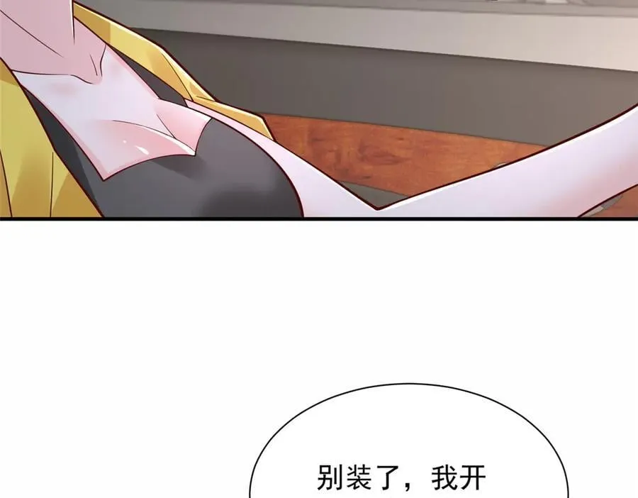 773 谁买谁遭殃87