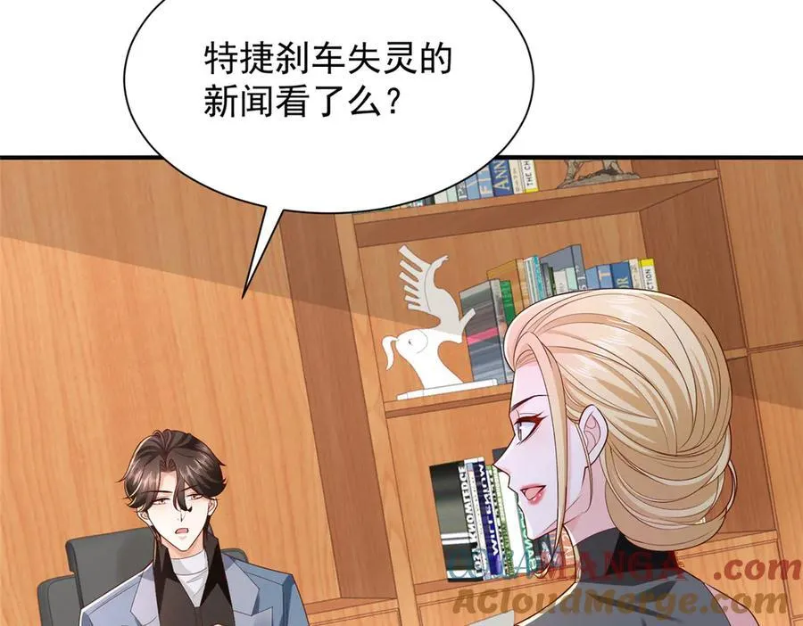 775 问题就在这42