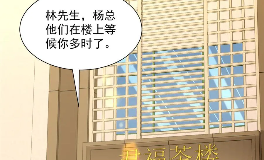 779 推波助澜47