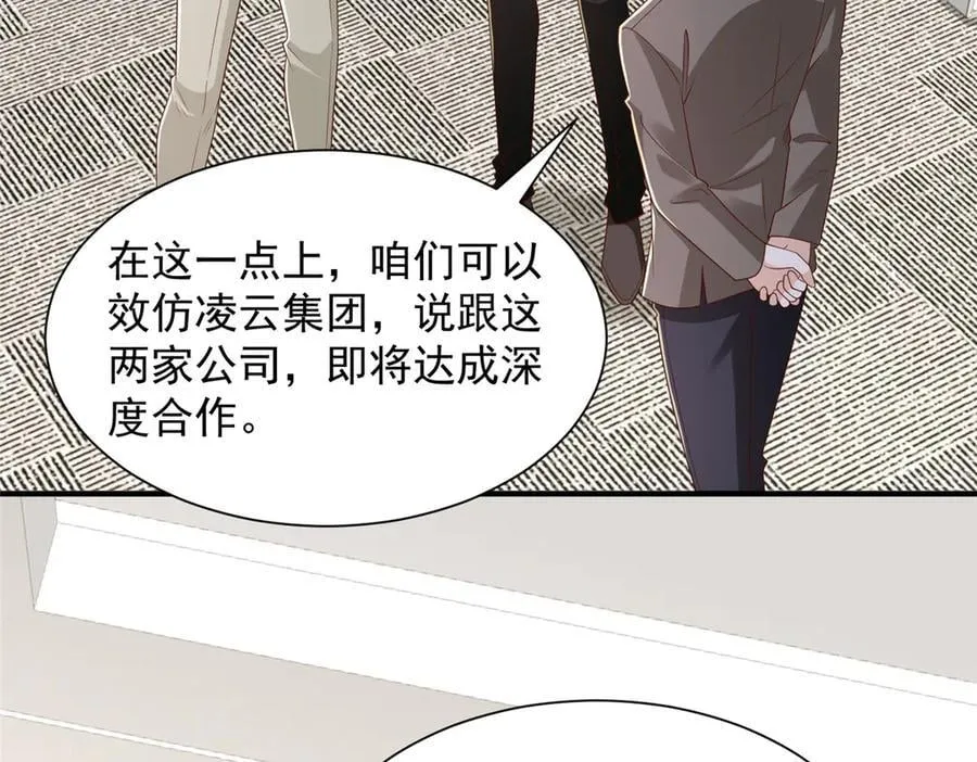 781 好戏开始50