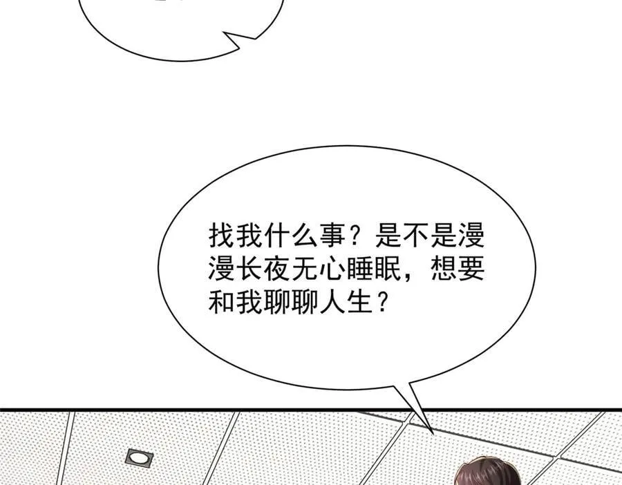 776 聊聊人生13