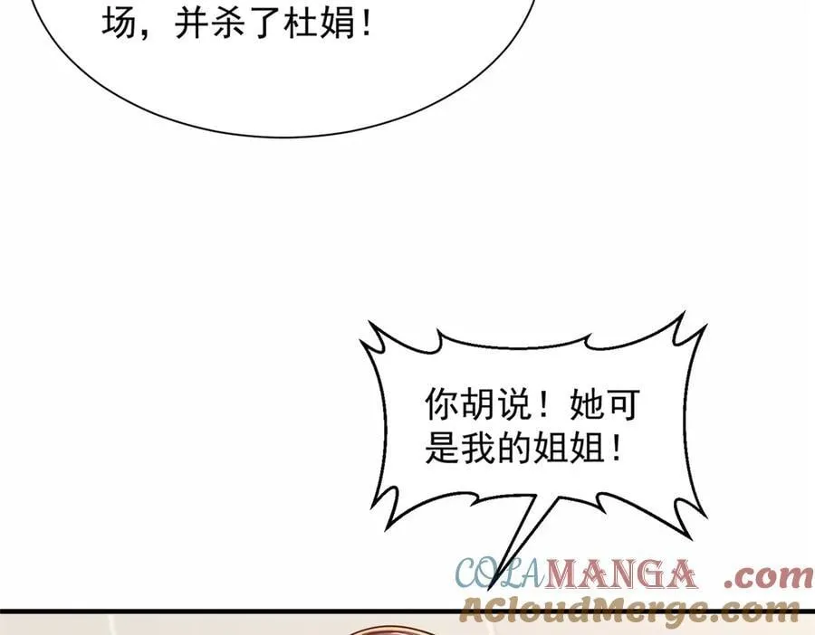 773 谁买谁遭殃40
