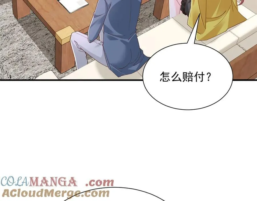 774 罪加一等54