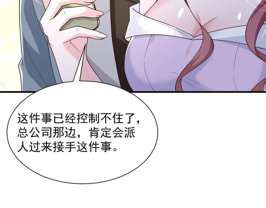 779 推波助澜37
