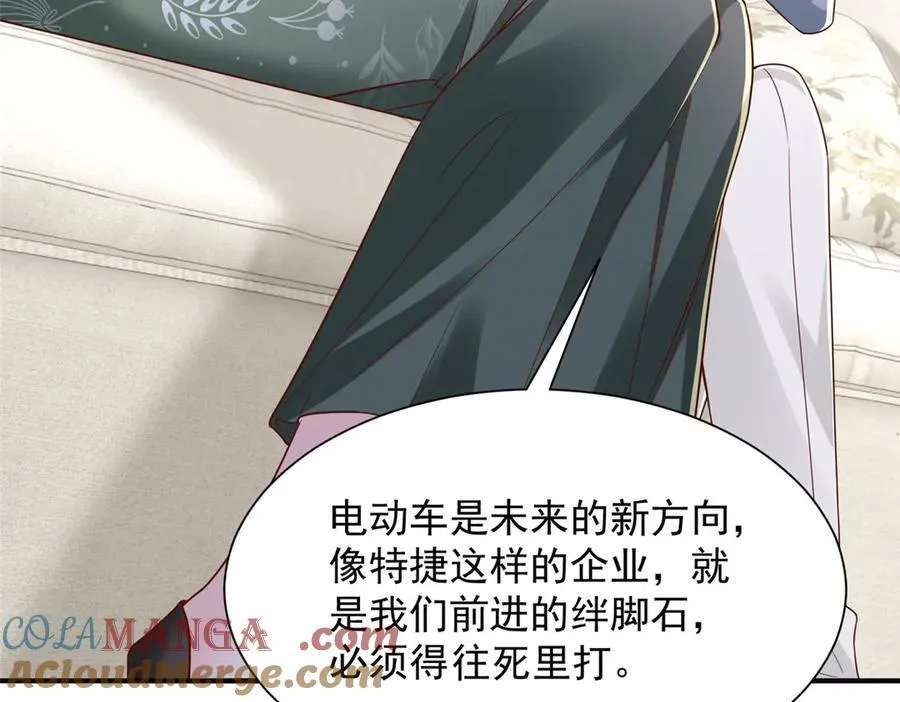 775 问题就在这72