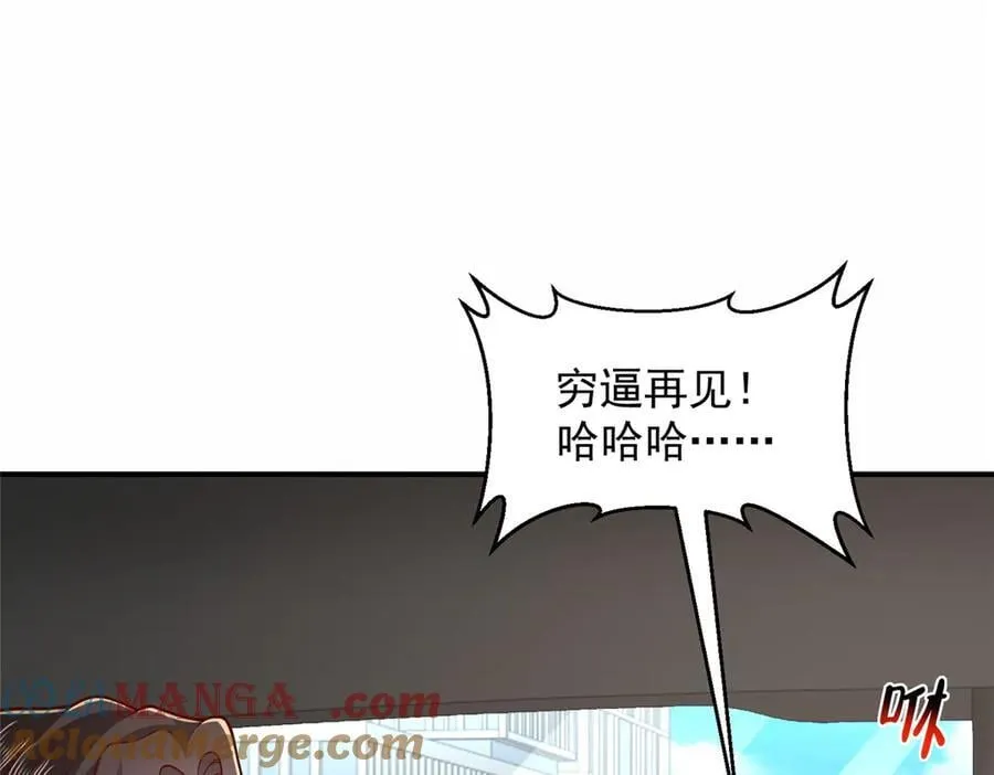 773 谁买谁遭殃80