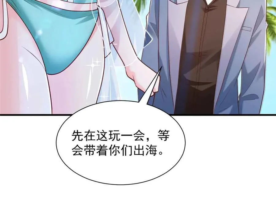 782 以后长点记性93