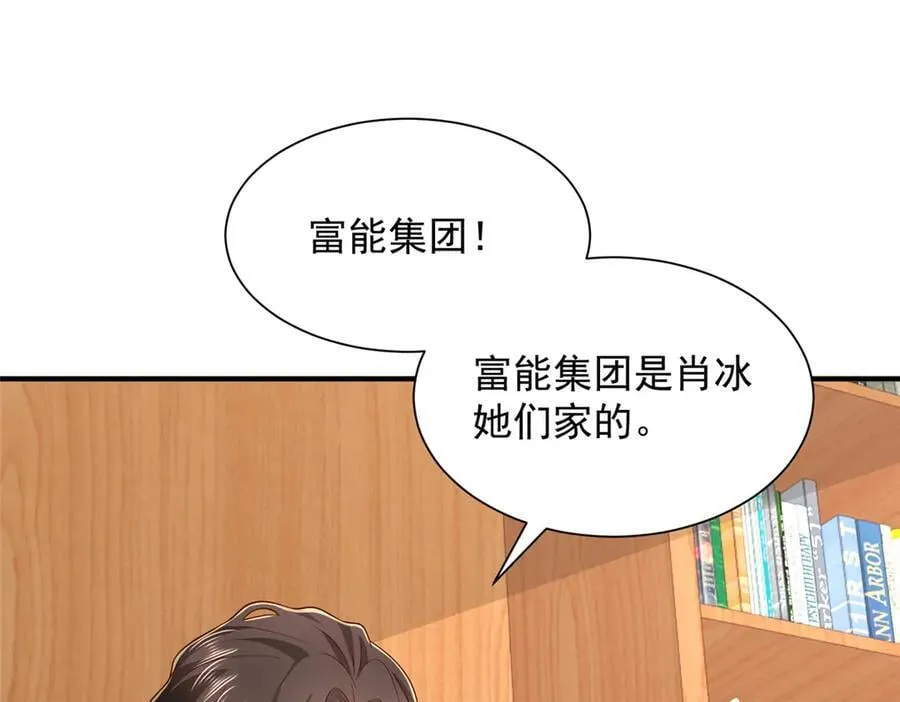 778 该收网了61