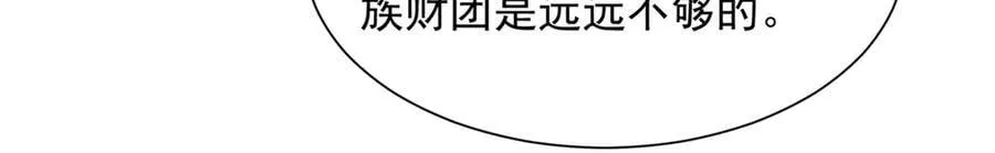 781 好戏开始82