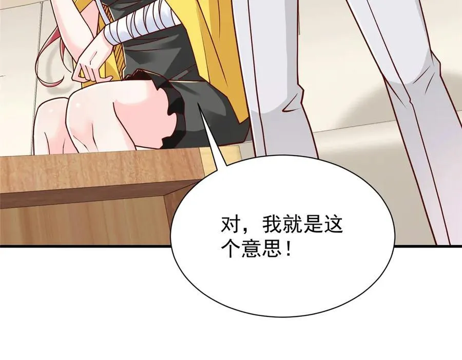 774 罪加一等83