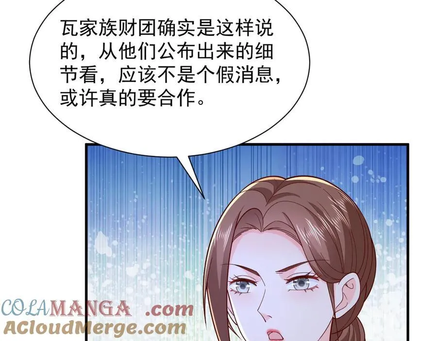 781 好戏开始12