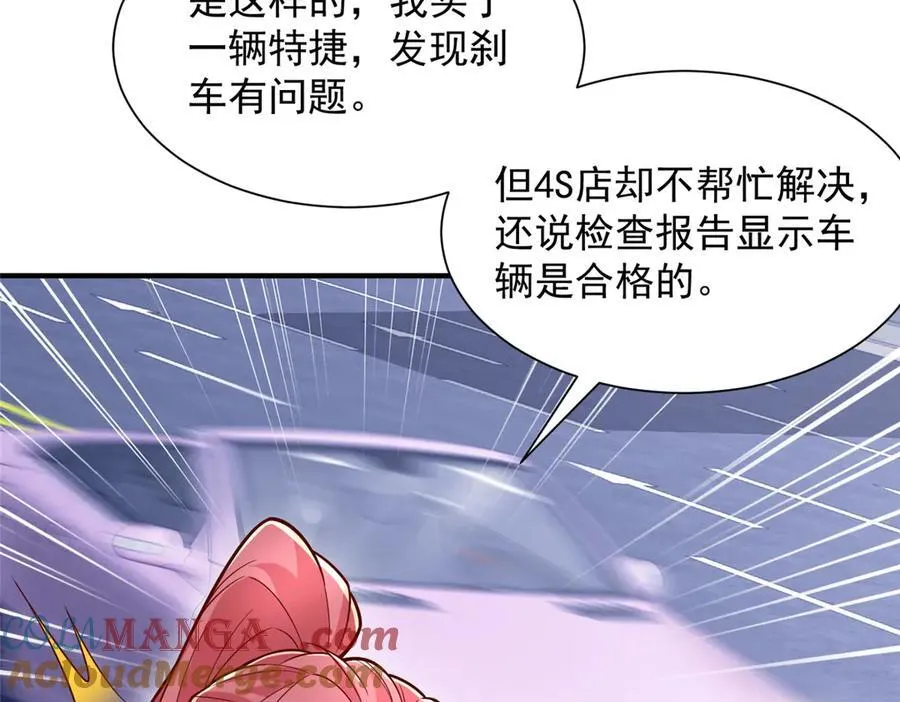 774 罪加一等15